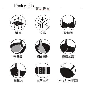 【思薇爾】麥香情迷系列C-G罩軟鋼圈涼感背心型蕾絲刺繡集中包覆女內衣(萃香綠)