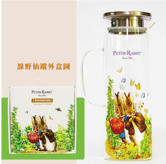 中秋獻禮_PETER RABBIT 比得兔 耐熱玻璃冷水壺及水杯3件組-綠野仙蹤
