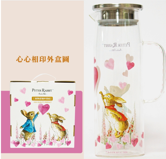 中秋獻禮_PETER RABBIT 比得兔 耐熱玻璃冷水壺及水杯3件組-心心相印