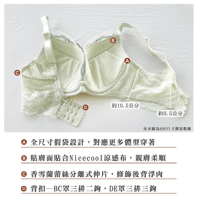 【思薇爾】麥香情迷系列B-E罩軟鋼圈涼感蕾絲刺繡集中包覆女內衣(萃香綠)