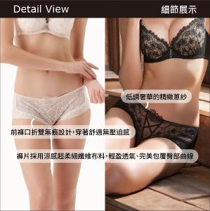  Lady夢語花宴系列 刺繡 蕾絲 低腰 平口褲 (眷戀膚)