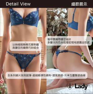 Lady 暮染花霧系列 刺繡 蕾絲 低腰 丁字褲 (夕霧藍)
