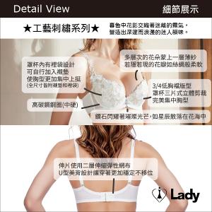 Lady 暮染花霧系列 B-F罩 法式 刺繡 蕾絲 內衣 (香檳金)