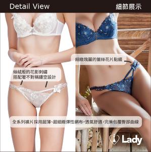 Lady 暮染花霧系列 刺繡 蕾絲 低腰 三角褲 (香檳金)
