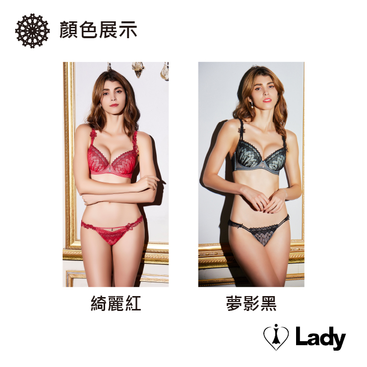 Lady 夢影綺想系列 刺繡 蕾絲 低腰 丁字褲 (夢影黑)