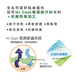 【思薇爾】撩波薔薇天使系列D-F罩涼感抗菌蕾絲集中包覆女內衣(黑色)