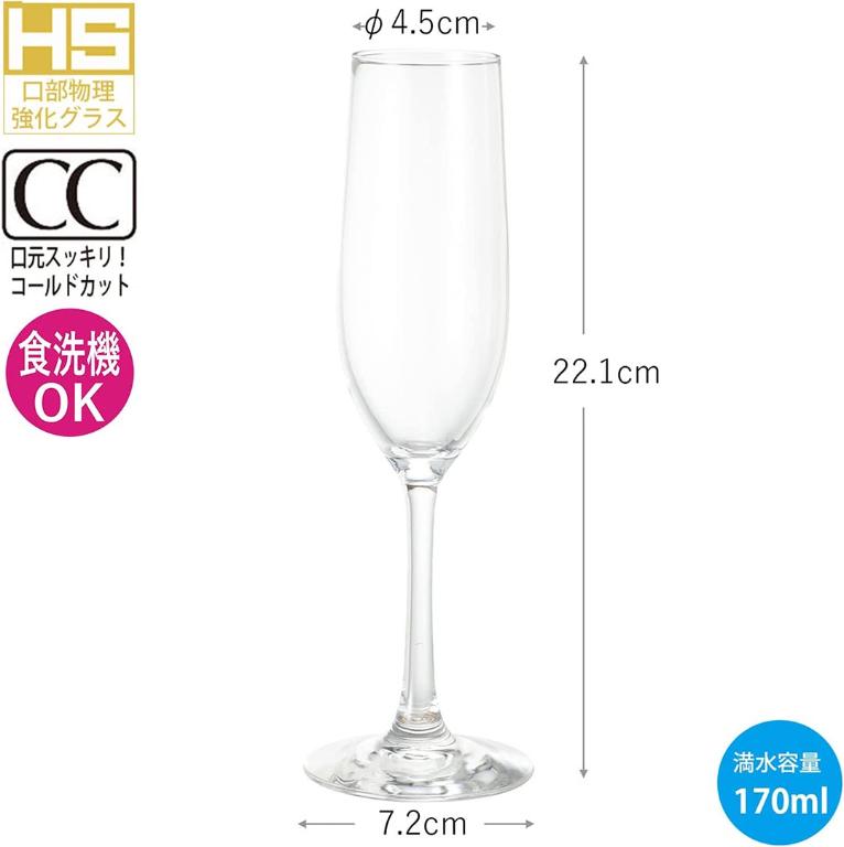 東洋佐佐木 HS杯口強化 質感玻璃香檳杯