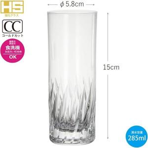 東洋佐佐木 HS杯口強化 切子玻璃杯-285ml