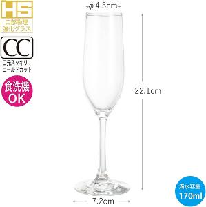 東洋佐佐木 HS杯口強化 質感玻璃香檳杯