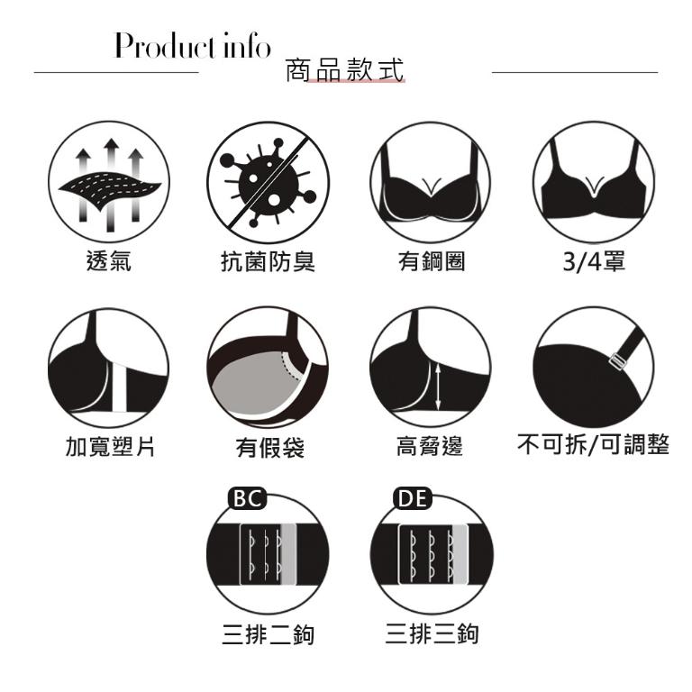 【思薇爾】撩波薔薇天使系列B-E罩抗菌蕾絲集中包覆女內衣(黑色)