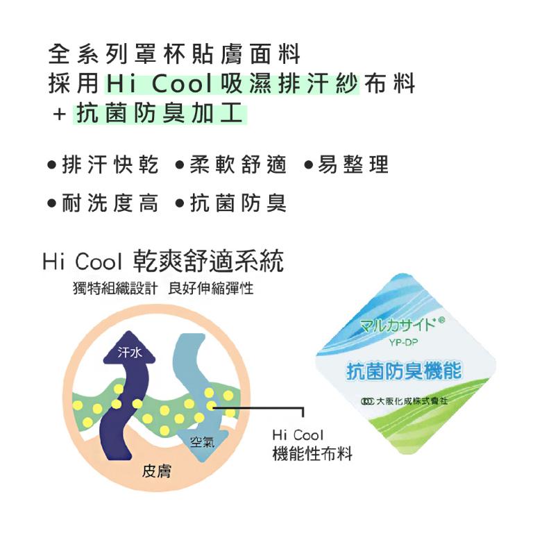 【思薇爾】撩波薔薇天使系列G-H罩涼感抗菌蕾絲集中包覆大罩女內衣(薔薇粉)