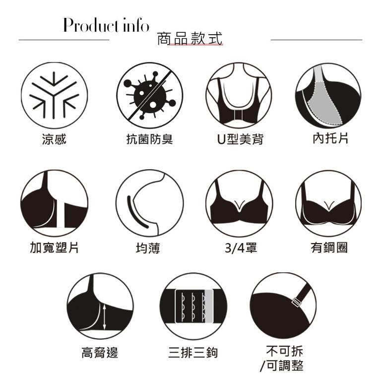 【思薇爾】撩波薔薇天使系列G-H罩涼感抗菌蕾絲集中包覆大罩女內衣(白玫瑰)