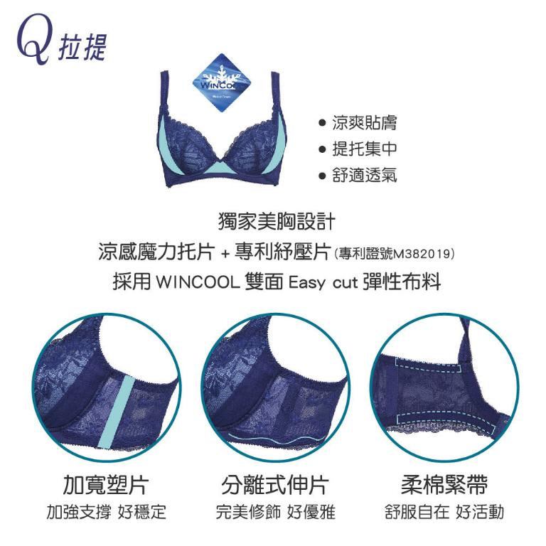 【思薇爾】撩波薔薇天使系列G-H罩涼感抗菌蕾絲集中包覆大罩女內衣(白玫瑰)