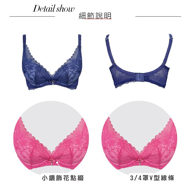 【思薇爾】撩波薔薇天使系列B-E罩抗菌蕾絲集中包覆女內衣(花青藍)