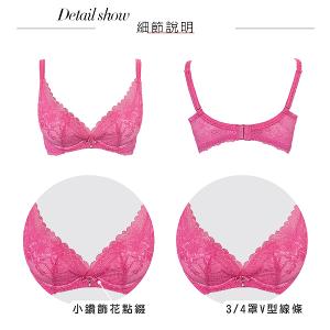 【思薇爾】撩波薔薇天使系列B-E罩抗菌蕾絲集中包覆女內衣(薔薇粉)