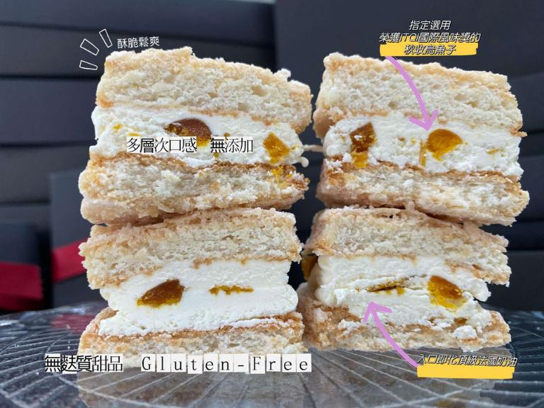 【双盛】瓦烏Dacquoise禮盒 6入