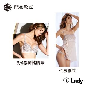 Lady 縱情絕世系列 刺繡 蕾絲 低腰 三角褲 (迷漾藕)