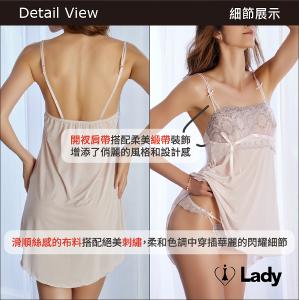 Lady 縱情絕世系列 刺繡 蕾絲 性感 襯衣 睡衣 (迷漾藕)