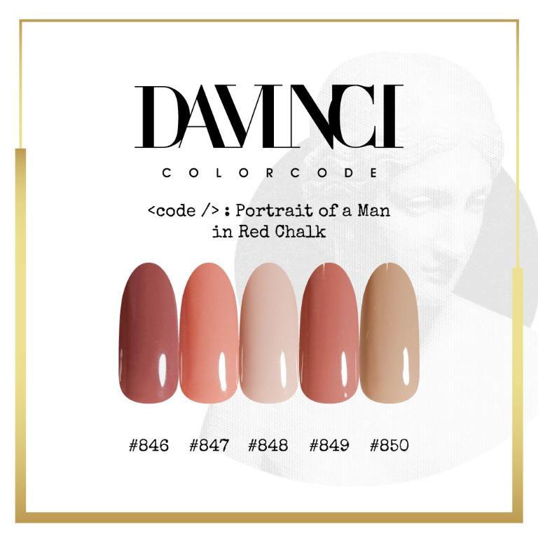 DV達文西專業 光撩指甲油膠 15ml