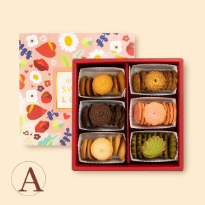 【喜憨兒】曲奇餅乾禮盒 I 愛戀朵朵(A)