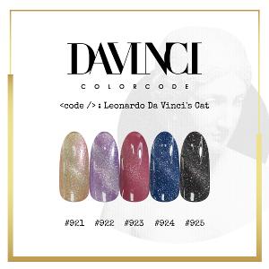 DV達文西專業 光撩貓眼指甲油膠 15ml