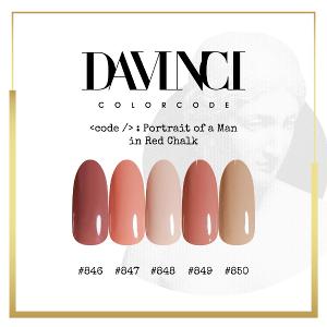 DV達文西專業 光撩指甲油膠 15ml