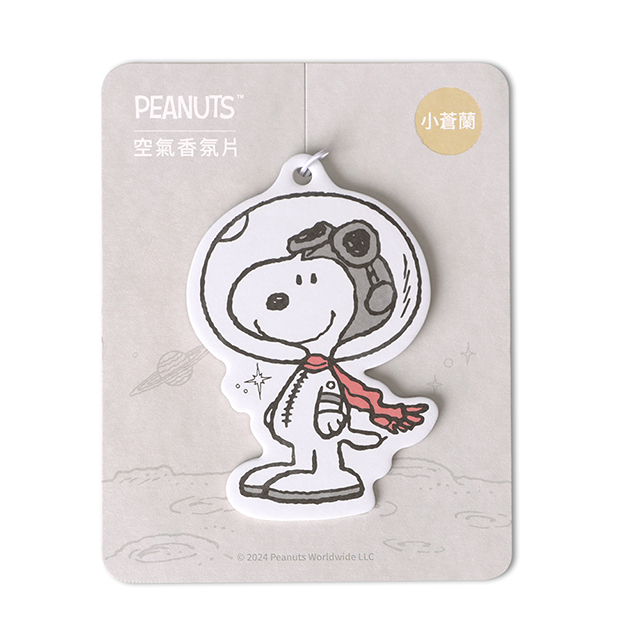 Peanuts史努比造型吊掛式空氣香氛片