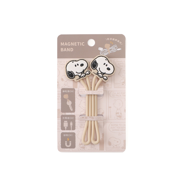 Peanuts史努比磁吸矽膠綁帶線材收納集線器