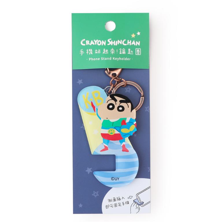 蠟筆小新手機站起來 多功能鑰匙圈