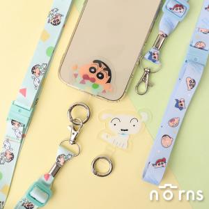蠟筆小新手機夾片可側背手機掛繩組