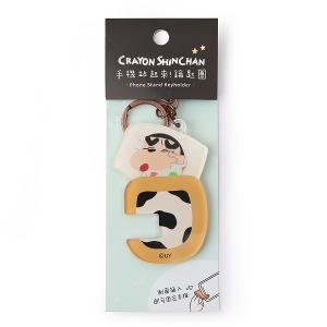 蠟筆小新手機站起來 多功能鑰匙圈