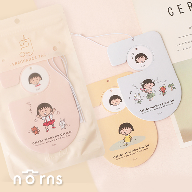 櫻桃小丸子掛勾造型兩用香氛片