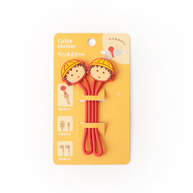 櫻桃小丸子矽膠綁帶線材收納集線器