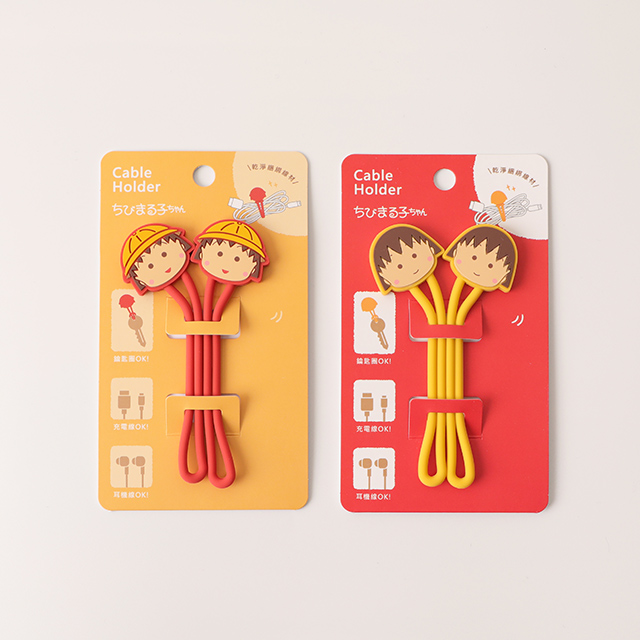 櫻桃小丸子矽膠綁帶線材收納集線器