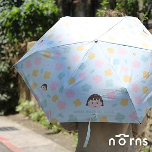 櫻桃小丸子抗UV輕量自動傘