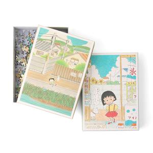 櫻桃小丸子520片拼圖