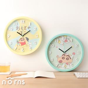 蠟筆小新立體數字靜音時鐘