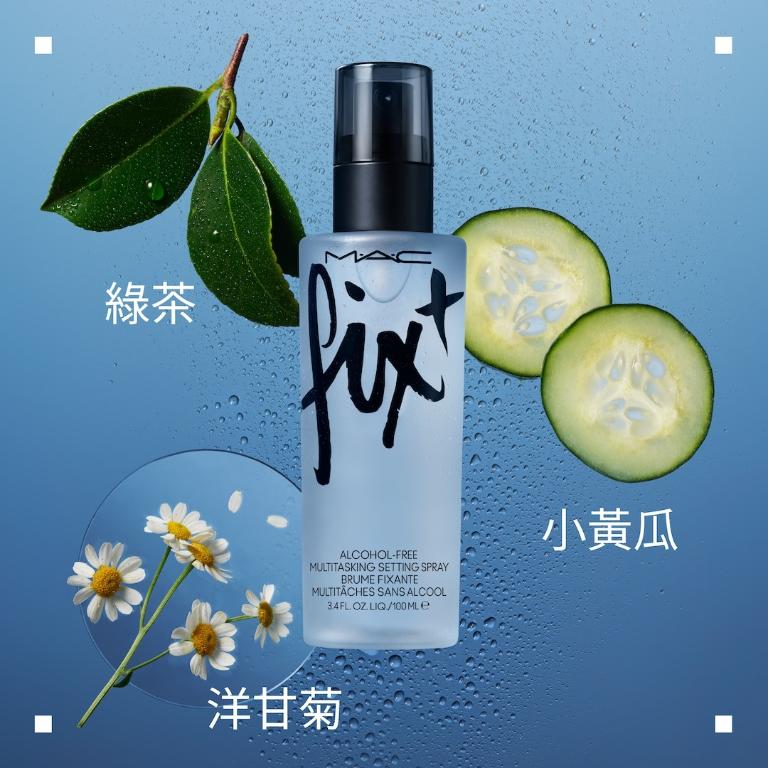 MAC FIX+超持妝全能定妝噴霧100ml