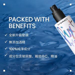 MAC FIX+超持妝全能定妝噴霧-精華版100ml