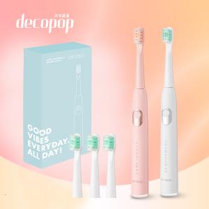 decopop 極淨鑽白音波電動牙刷(靚白刷) DP-253