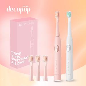 decopop 極淨鑽白音波電動牙刷(靚白刷) DP-253