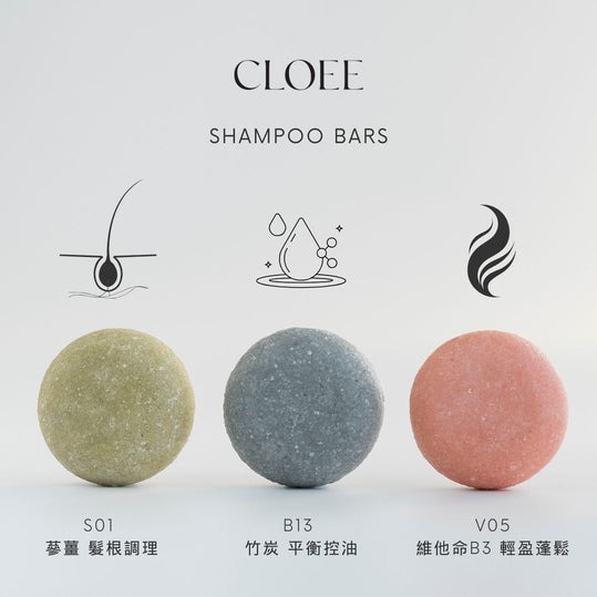 CLOEE 頭皮健康養護洗髮餅60g 三入組
