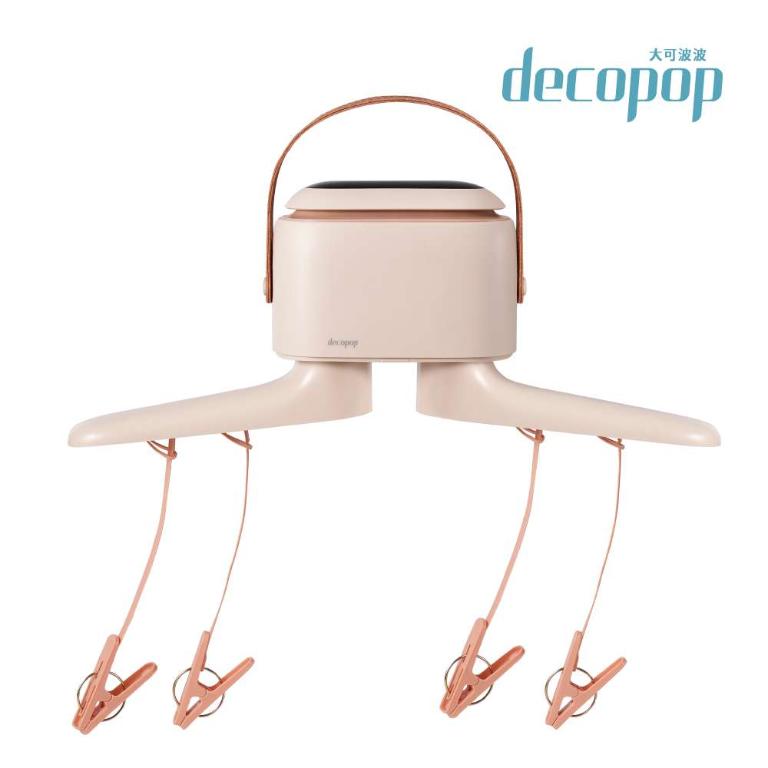 decopop 輕巧負離子多功能烘乾機(烘鞋/烘衣/暖被) (DP-257)