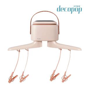 decopop 輕巧負離子多功能烘乾機(烘鞋/烘衣/暖被) (DP-257)