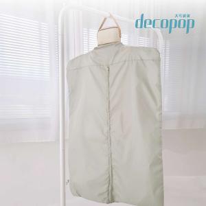 decopop 輕巧負離子多功能烘乾機(烘鞋/烘衣/暖被) (DP-257)