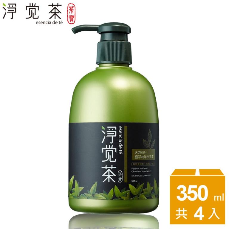 淨覺茶 茶籽植萃純淨洗手露350ml*4