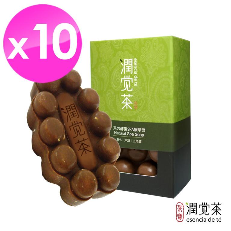 潤覺茶 茶の酵素SPA按摩皂 *10