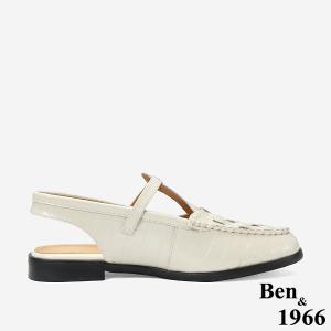 Ben&1966 高級質感牛油皮編織後空樂福鞋-米白(248132)