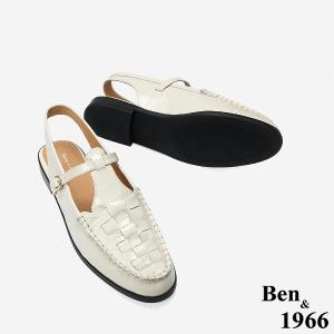 Ben&1966 高級質感牛油皮編織後空樂福鞋-米白(248132)