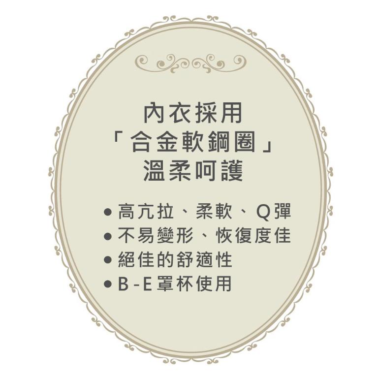 【思薇爾】花菱魅影系列C-F罩軟鋼圈背心型蕾絲刺繡集中包覆女內衣(星塵藍)